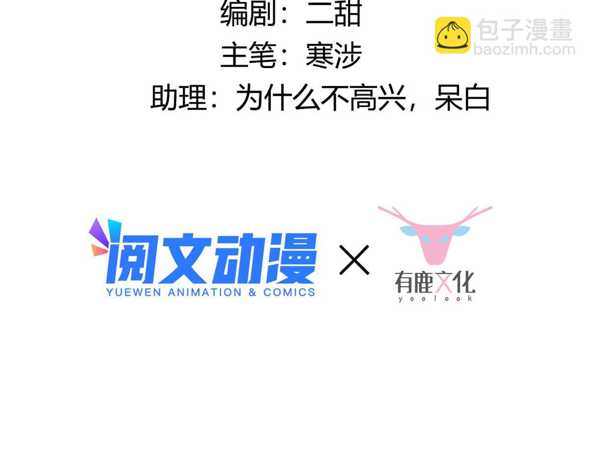 41 王爷他不是很好&hellip;&hellip;(1/2)-第43话
