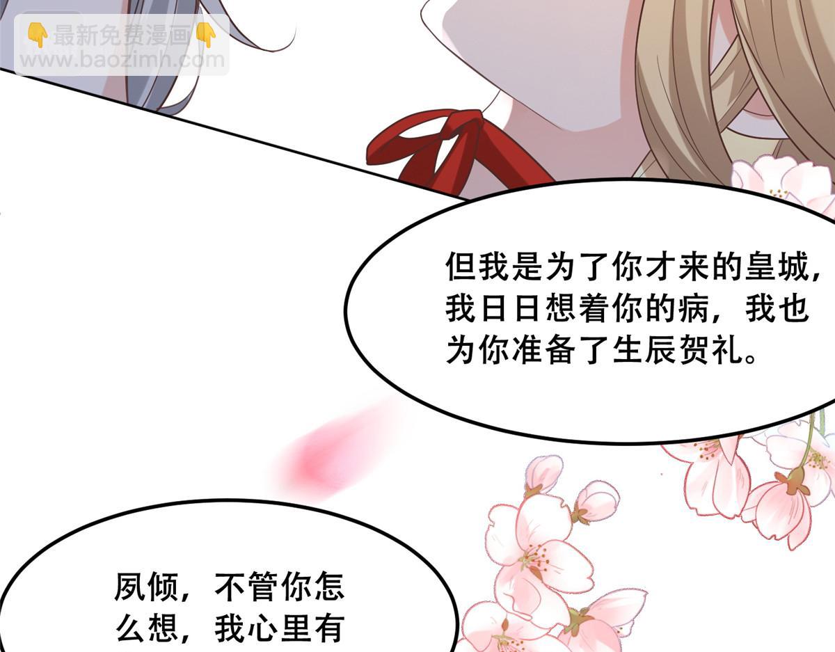 43 男女有别啊喂(1/2)-第45话