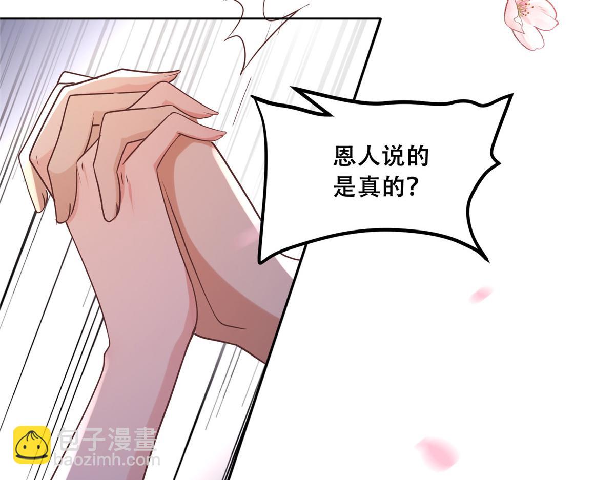 43 男女有别啊喂(1/2)-第45话