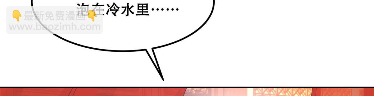 43 男女有别啊喂(1/2)-第45话
