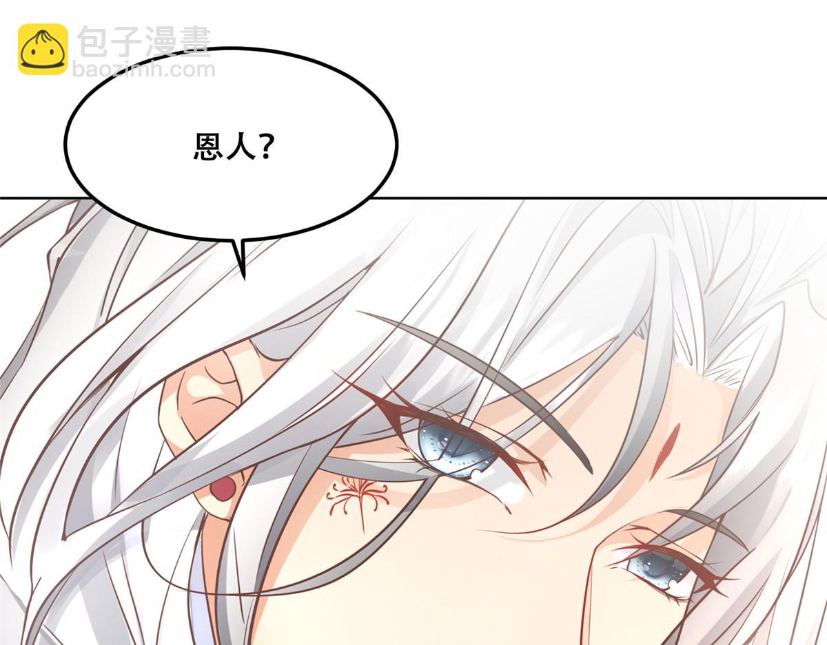 43 男女有别啊喂(1/2)-第45话