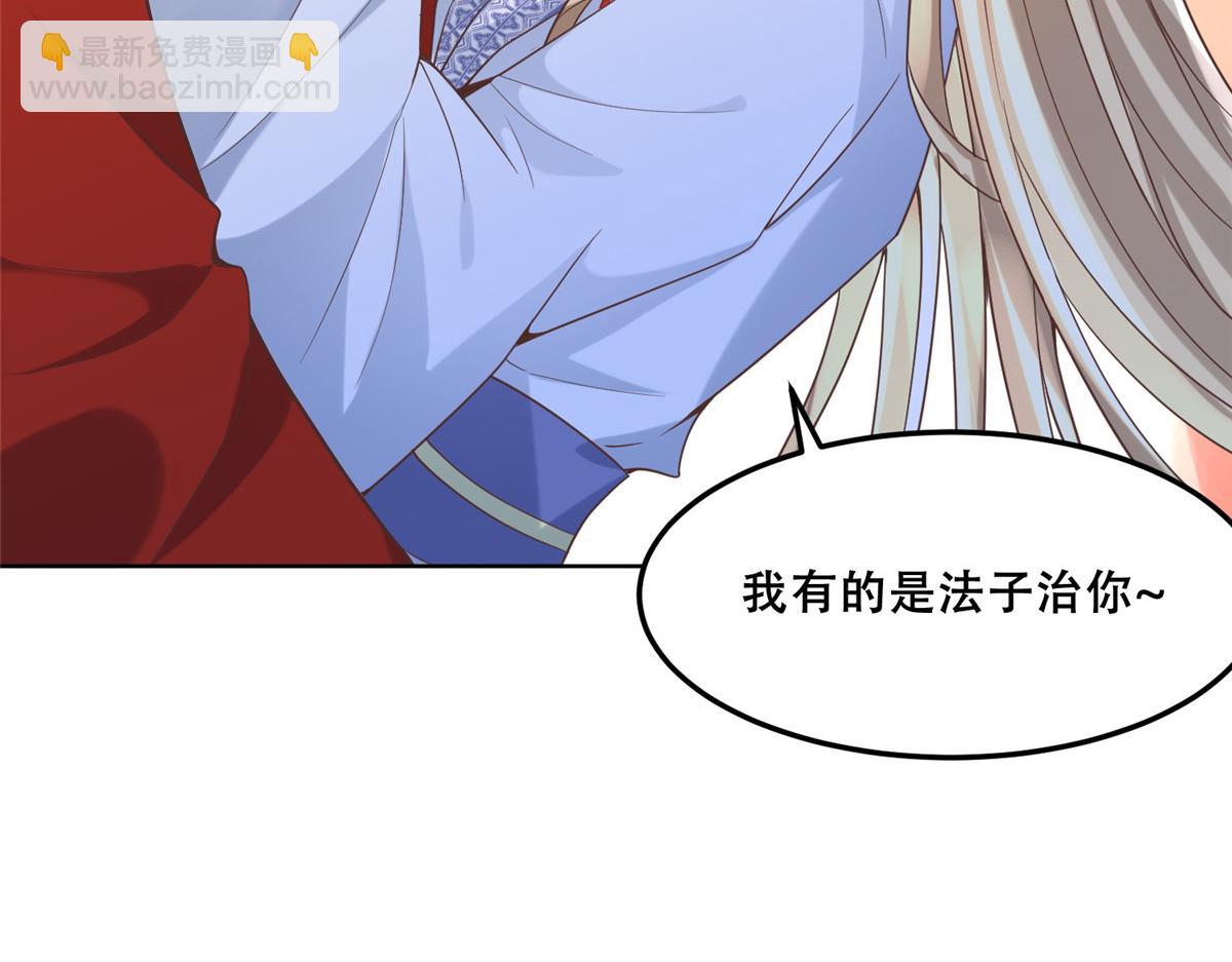 43 男女有别啊喂(1/2)-第45话