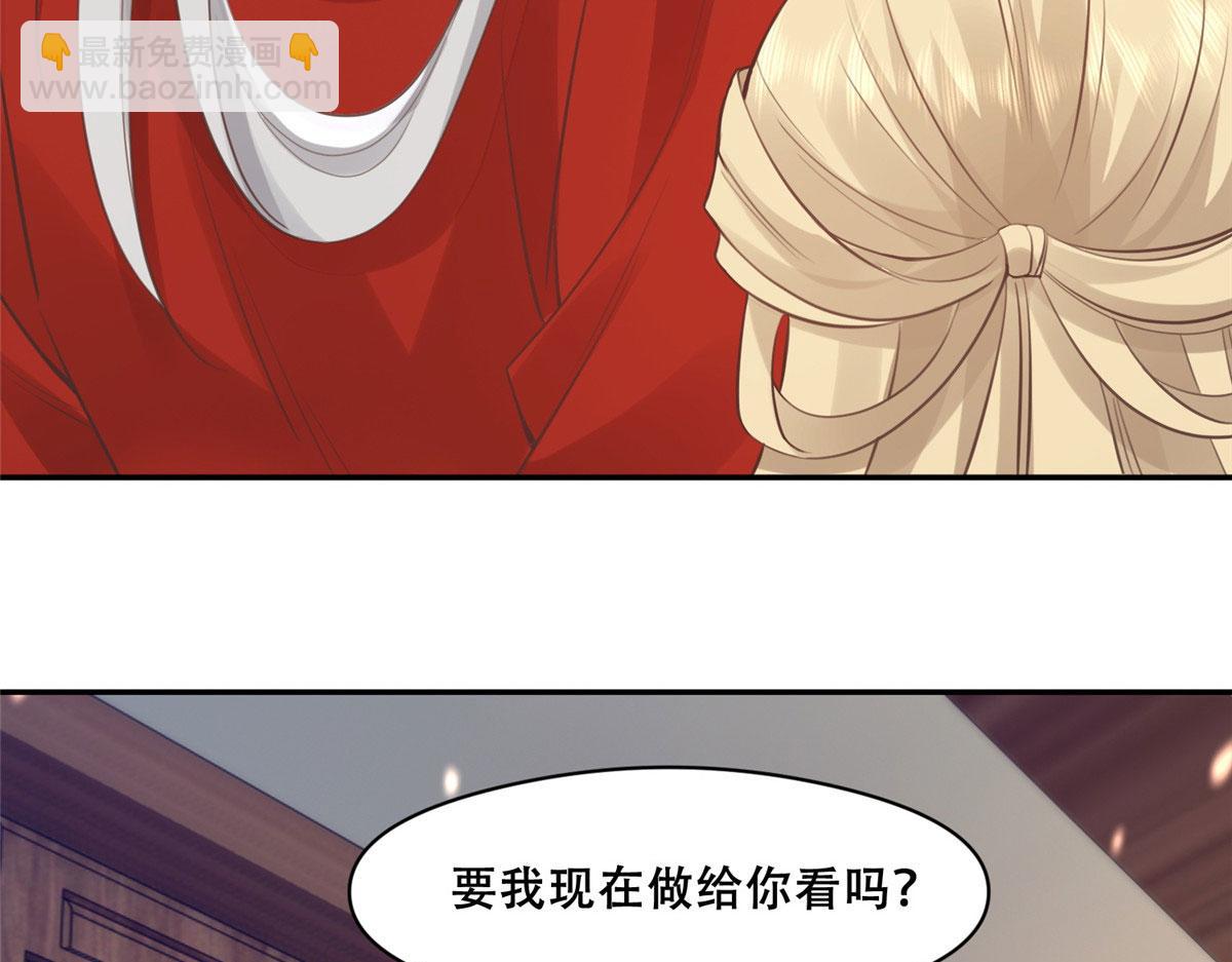 47 只要恩人愿意与我在一起(1/2)-第49话