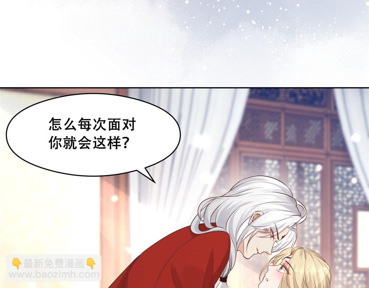 47 只要恩人愿意与我在一起(1/2)-第49话
