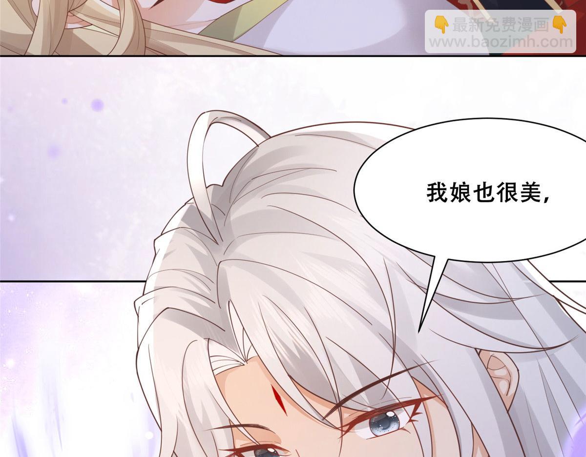 47 只要恩人愿意与我在一起(1/2)-第49话