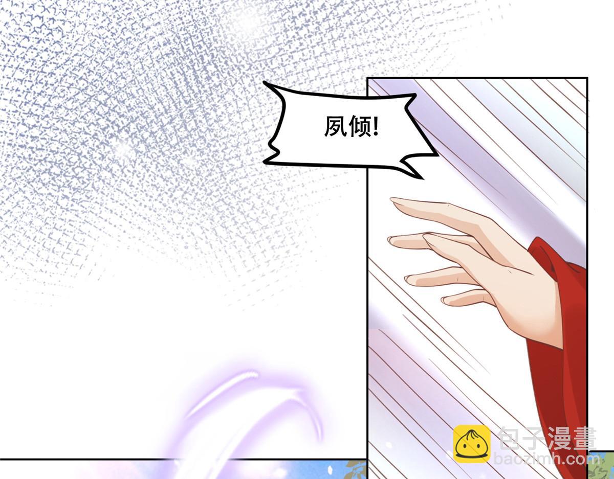 49 恩人真是菩萨心肠(1/2)-第51话