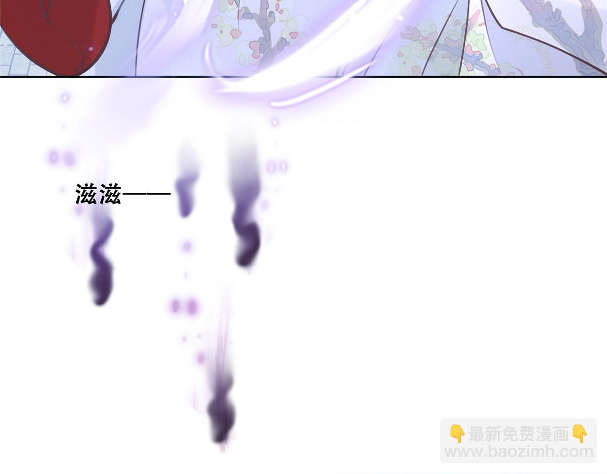 49 恩人真是菩萨心肠(1/2)-第51话