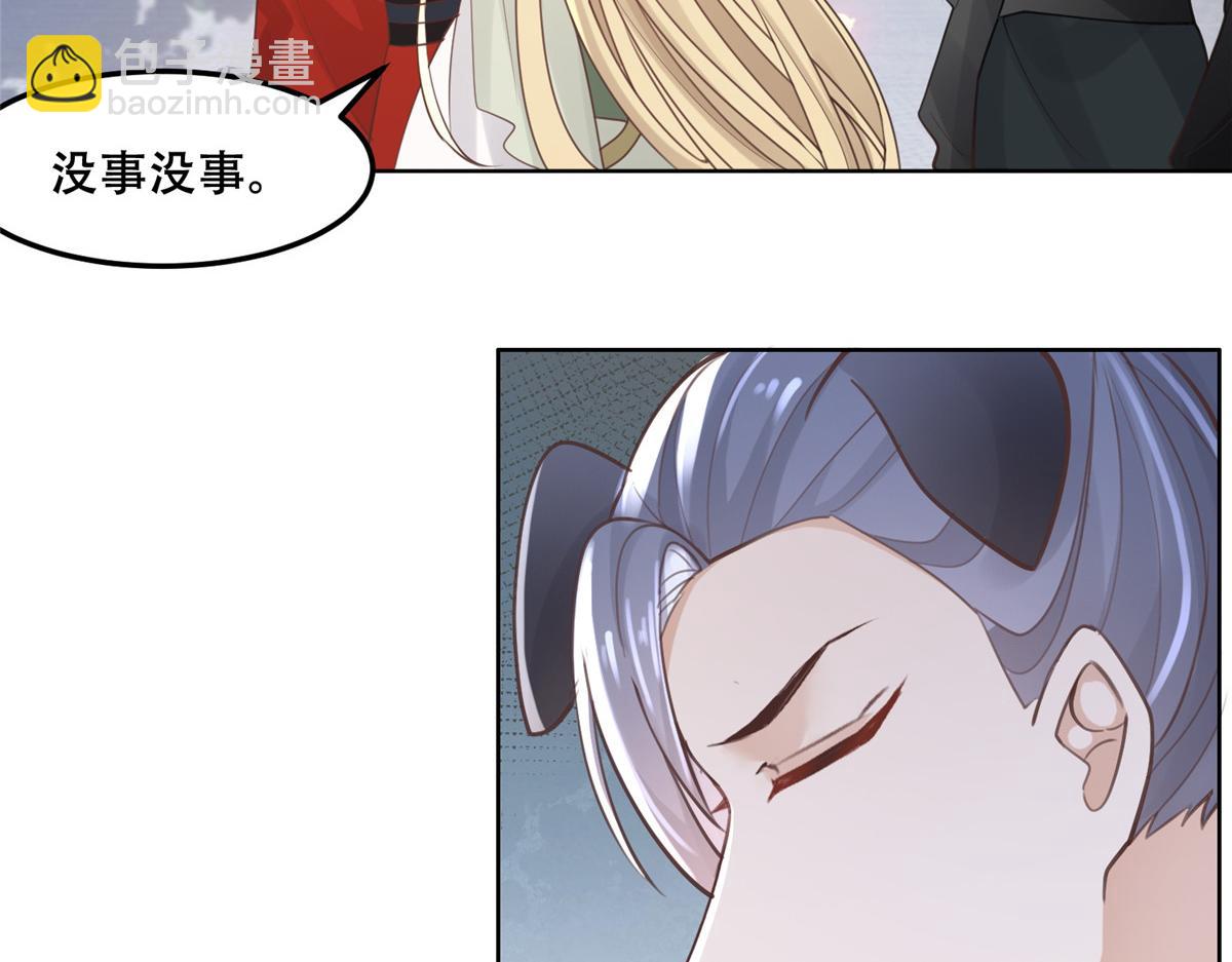 49 恩人真是菩萨心肠(1/2)-第51话