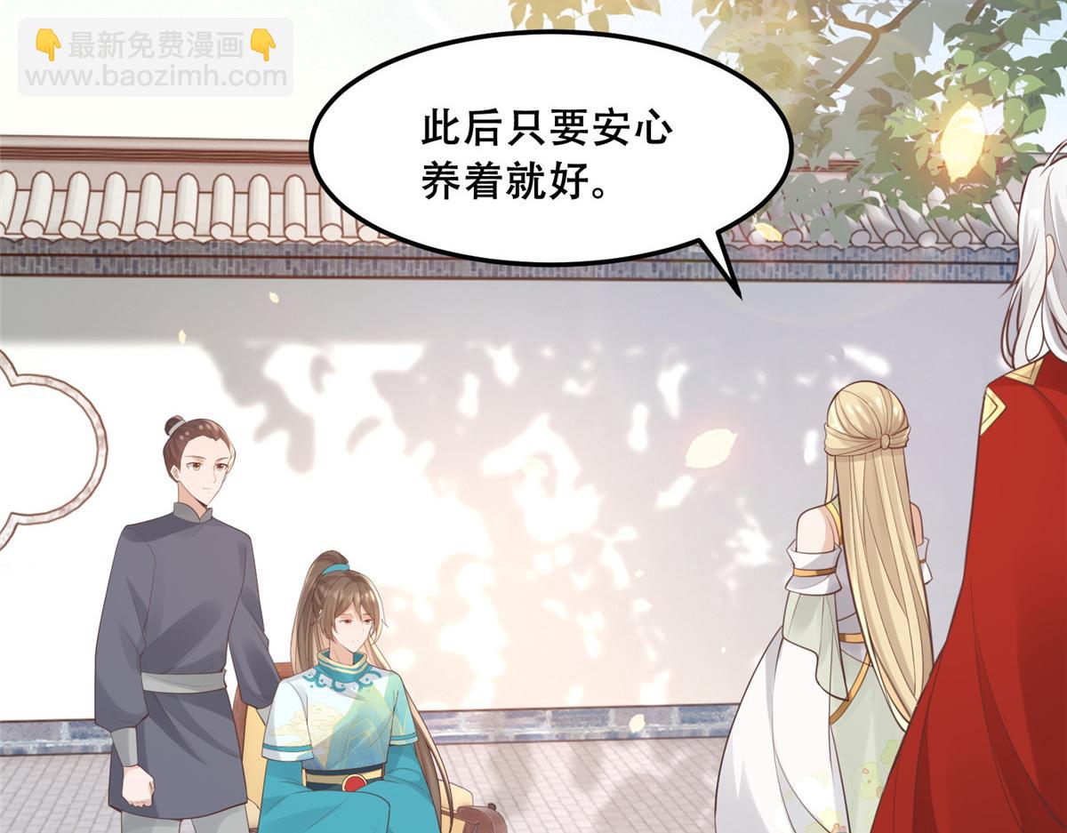49 恩人真是菩萨心肠(1/2)-第51话