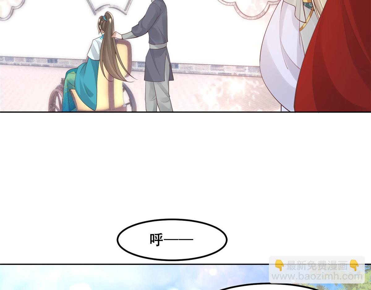 49 恩人真是菩萨心肠(1/2)-第51话