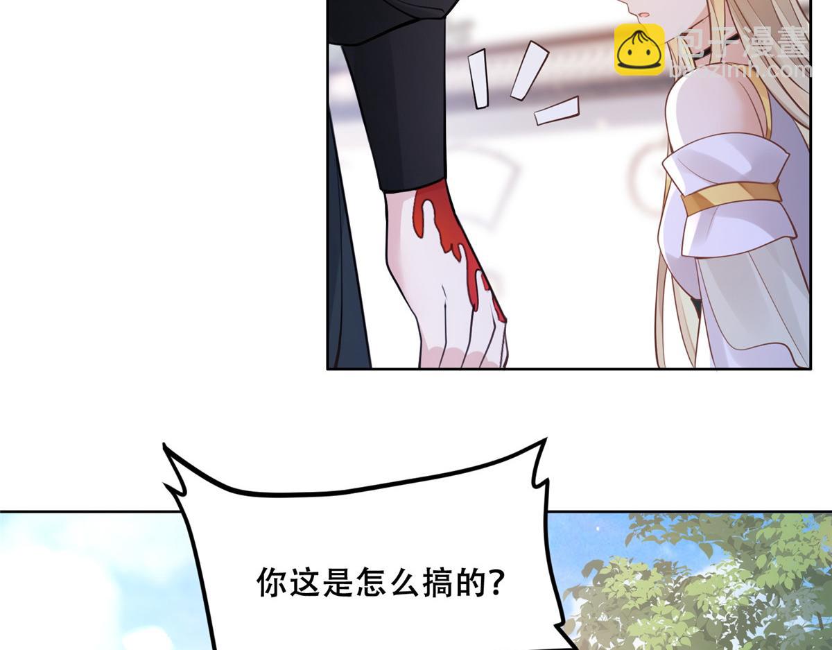 49 恩人真是菩萨心肠(1/2)-第51话