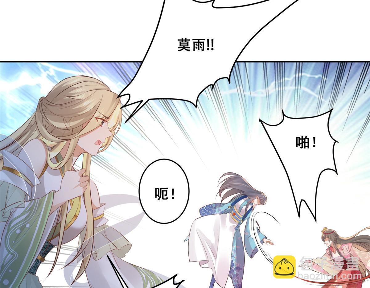 51 斩龙人竟然是他？(1/2)-第53话