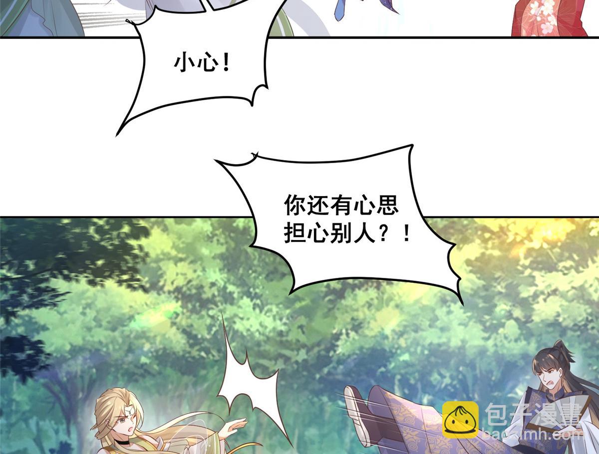 51 斩龙人竟然是他？(1/2)-第53话