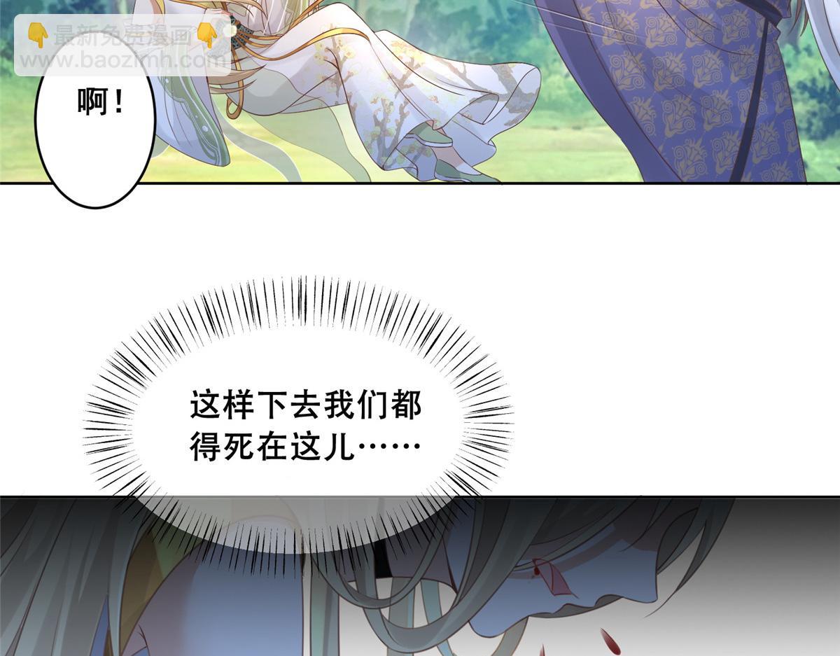 51 斩龙人竟然是他？(1/2)-第53话