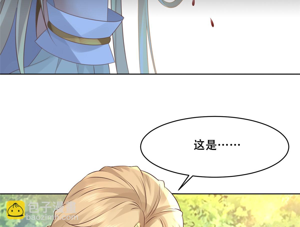 51 斩龙人竟然是他？(1/2)-第53话