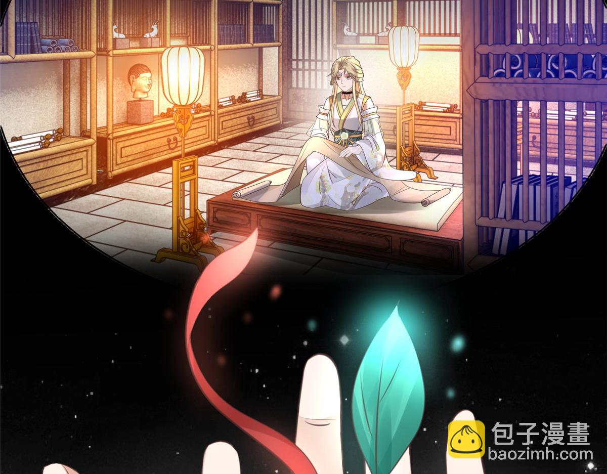51 斩龙人竟然是他？(1/2)-第53话