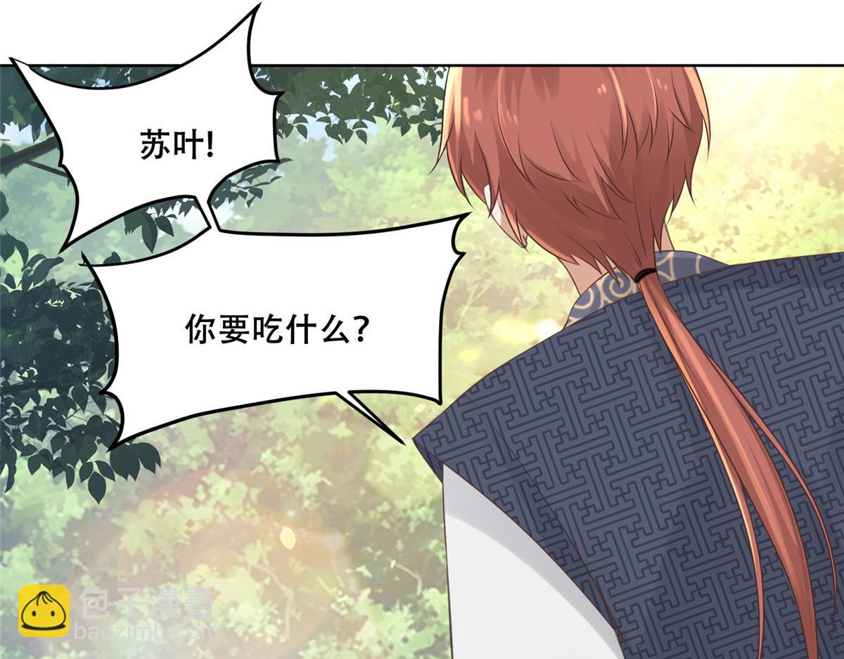 51 斩龙人竟然是他？(1/2)-第53话