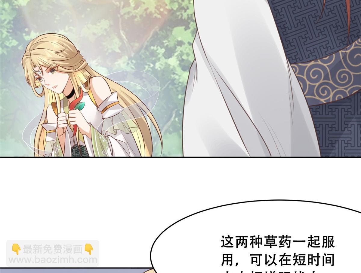 51 斩龙人竟然是他？(1/2)-第53话