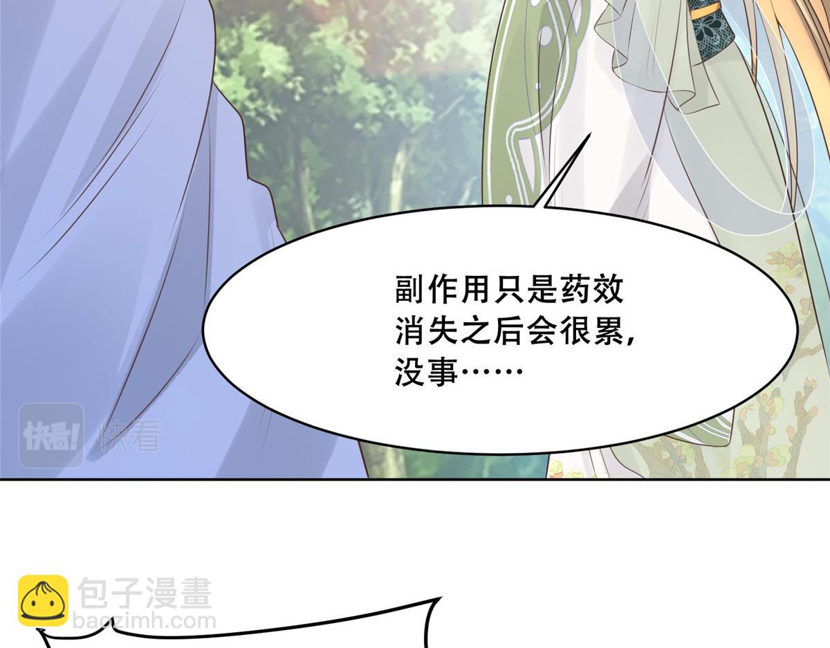 51 斩龙人竟然是他？(1/2)-第53话