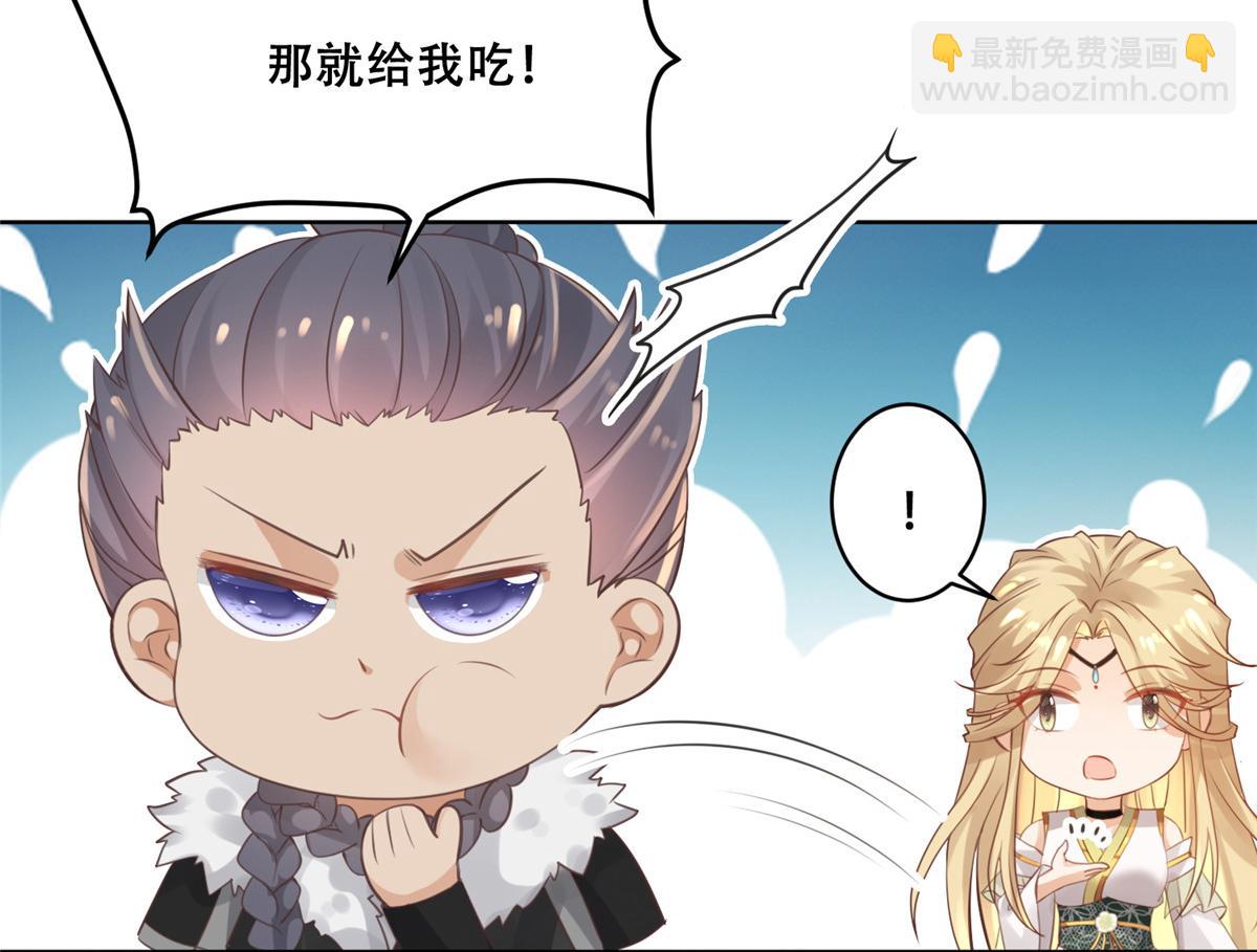 51 斩龙人竟然是他？(1/2)-第53话