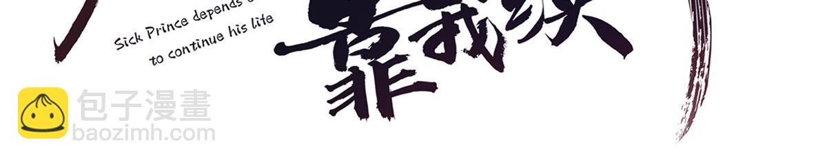 51 斩龙人竟然是他？(1/2)-第53话