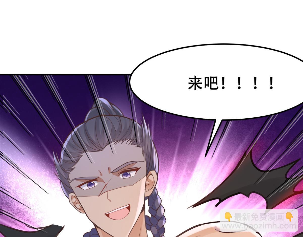51 斩龙人竟然是他？(1/2)-第53话