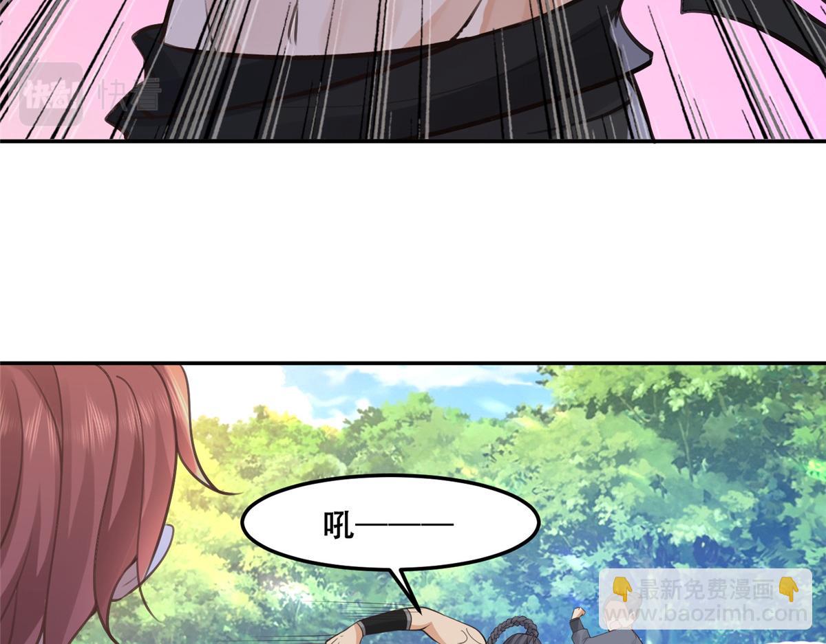 51 斩龙人竟然是他？(1/2)-第53话