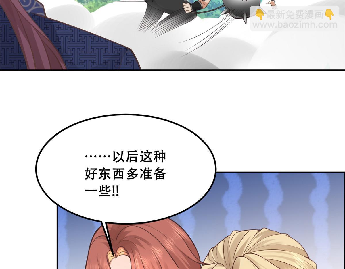 51 斩龙人竟然是他？(1/2)-第53话