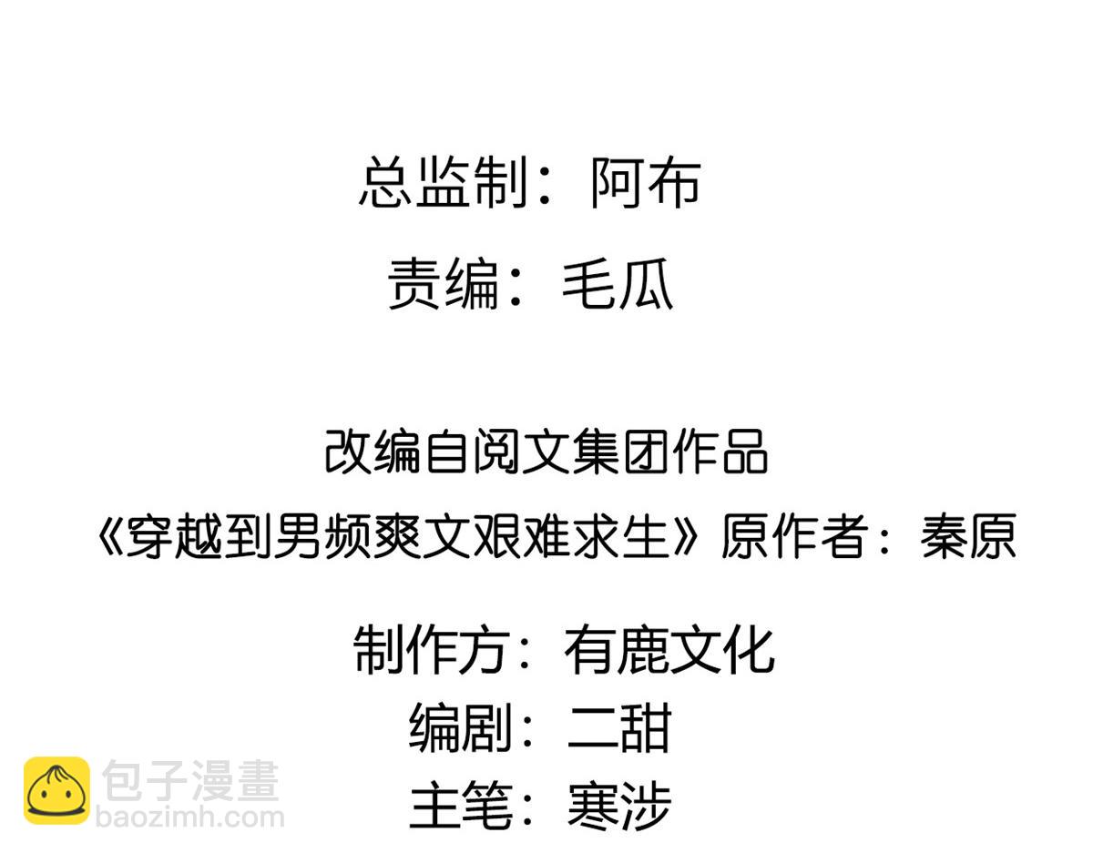 51 斩龙人竟然是他？(1/2)-第53话