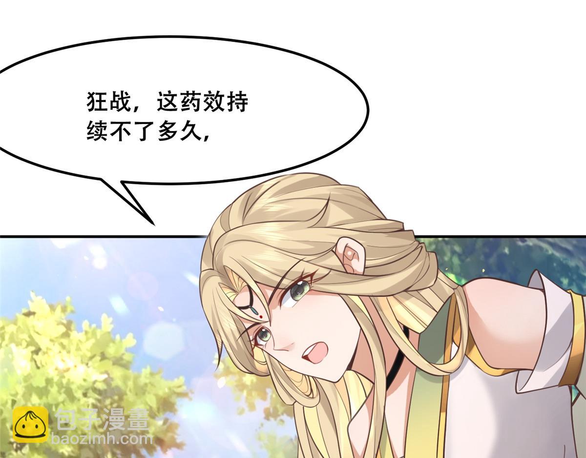 51 斩龙人竟然是他？(1/2)-第53话