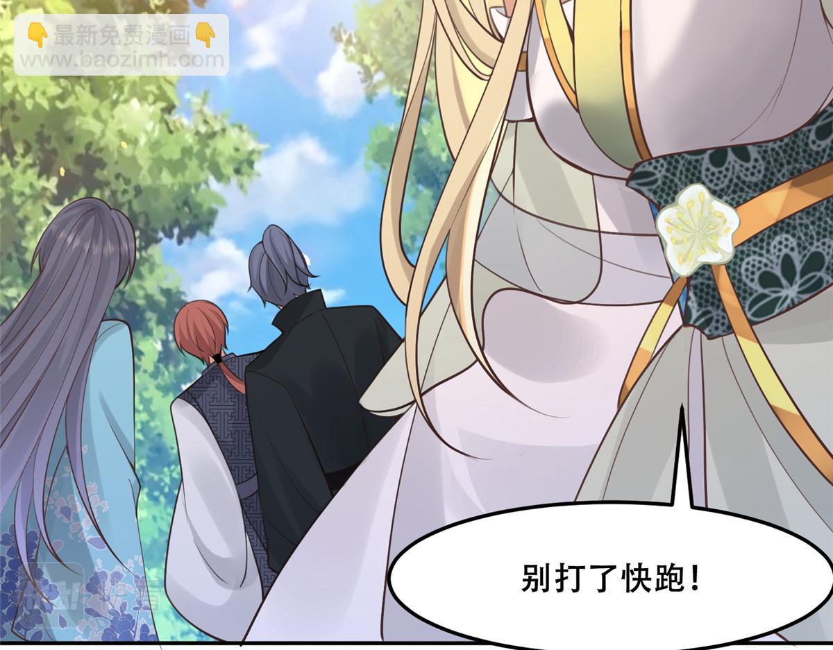 51 斩龙人竟然是他？(1/2)-第53话