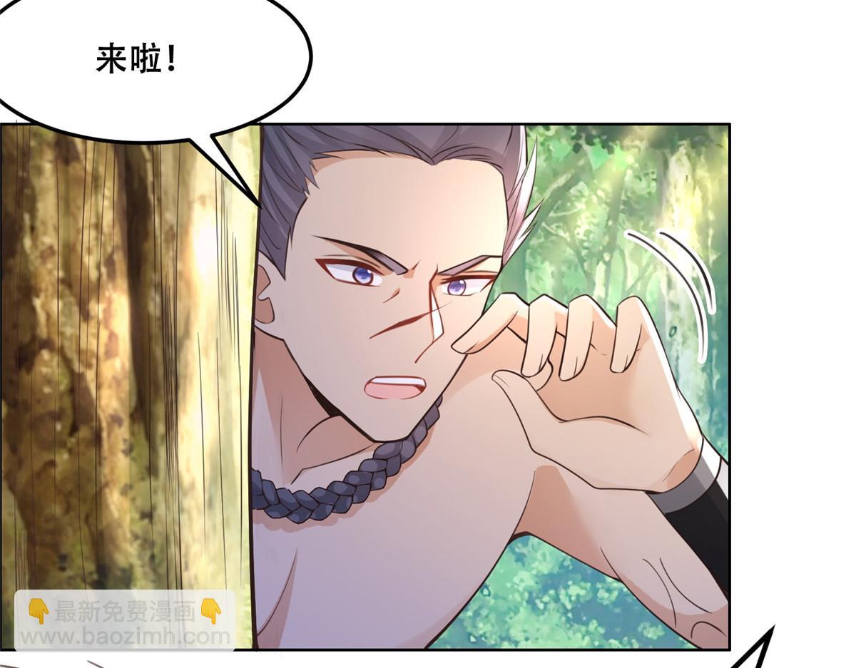 51 斩龙人竟然是他？(1/2)-第53话