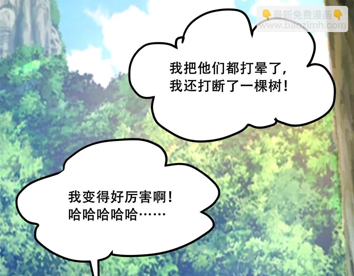 51 斩龙人竟然是他？(1/2)-第53话