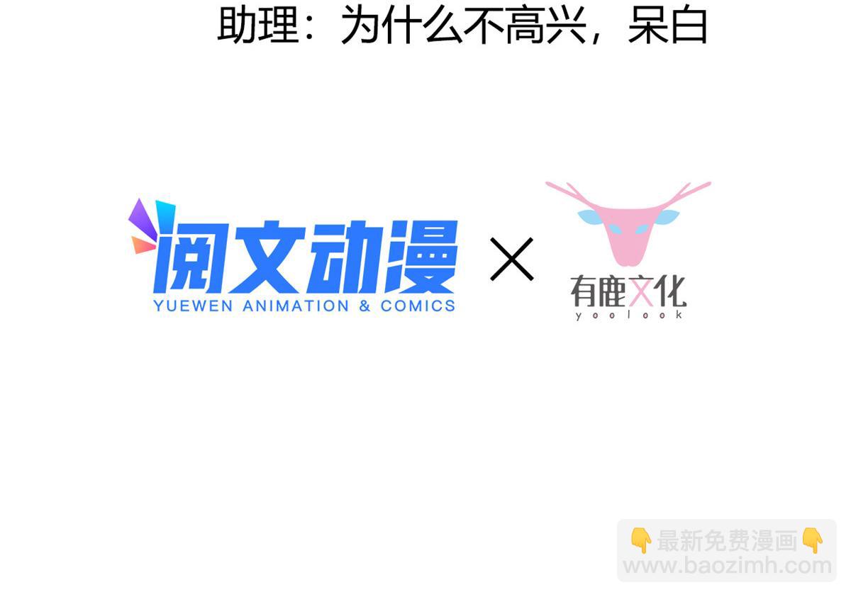 51 斩龙人竟然是他？(1/2)-第53话