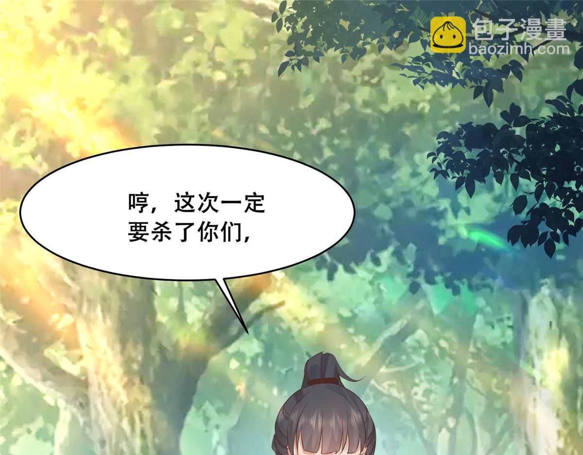 51 斩龙人竟然是他？(1/2)-第53话