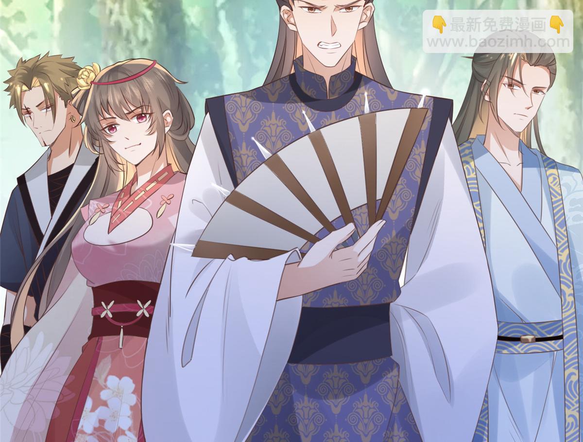 51 斩龙人竟然是他？(1/2)-第53话