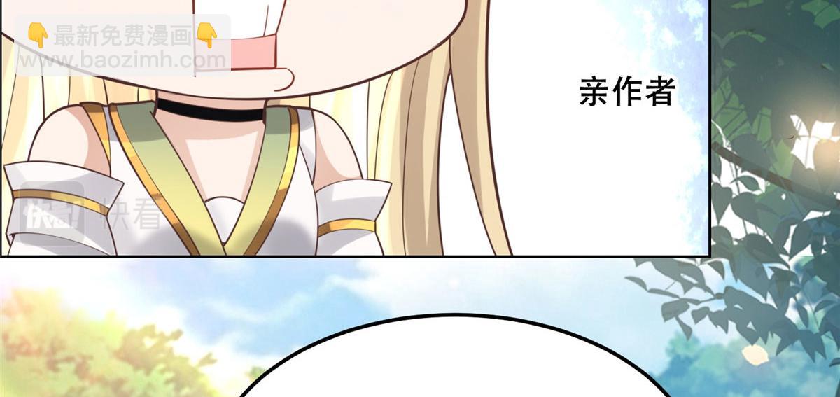 53 你是不是有很多故人红颜(1/2)-第55话