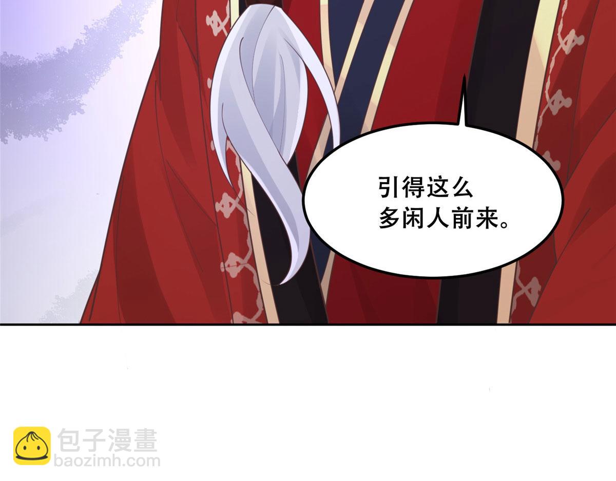 53 你是不是有很多故人红颜(1/2)-第55话