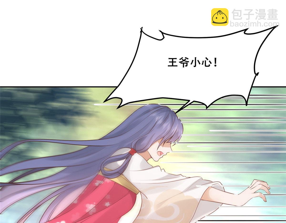 53 你是不是有很多故人红颜(1/2)-第55话