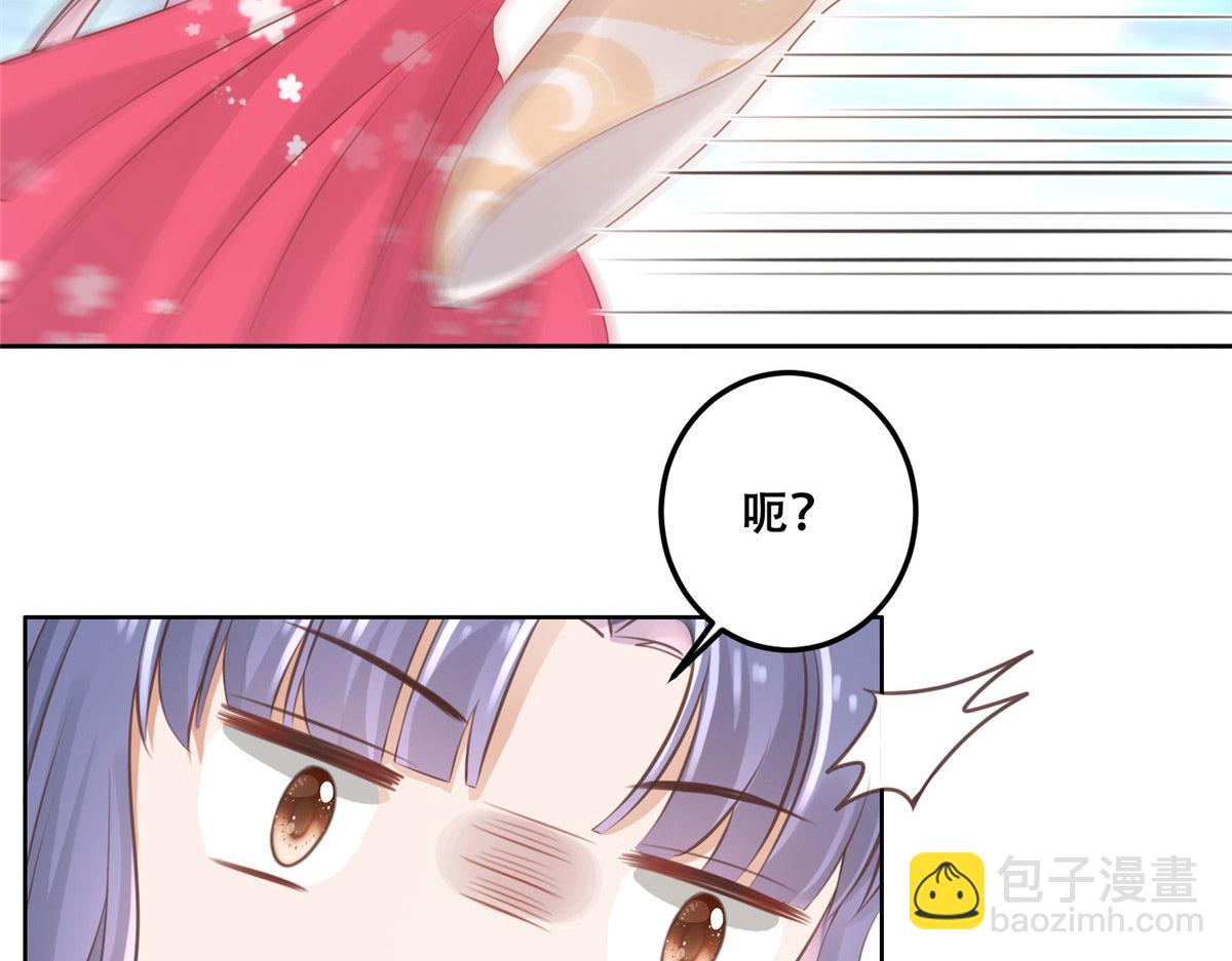 53 你是不是有很多故人红颜(1/2)-第55话