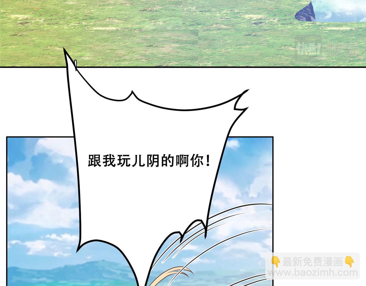 53 你是不是有很多故人红颜(1/2)-第55话