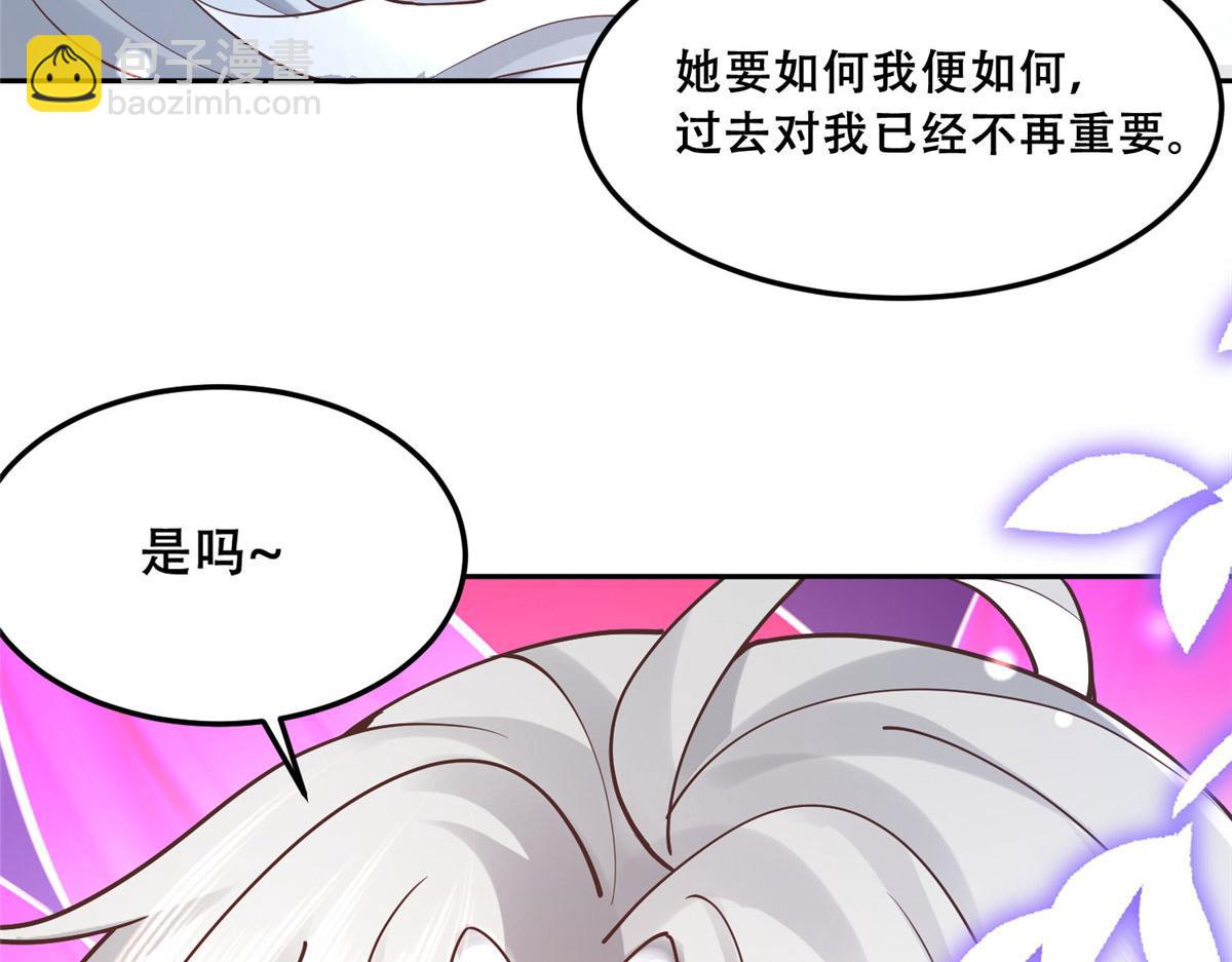 55 苏叶遇险？！(1/2)-第57话