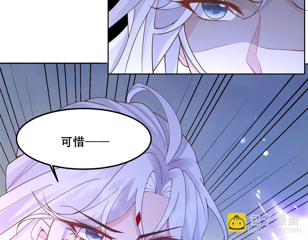 55 苏叶遇险？！(1/2)-第57话