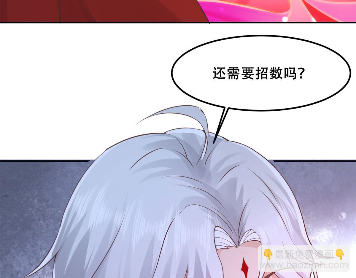 55 苏叶遇险？！(1/2)-第57话