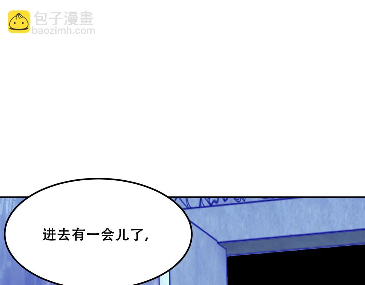 55 苏叶遇险？！(1/2)-第57话