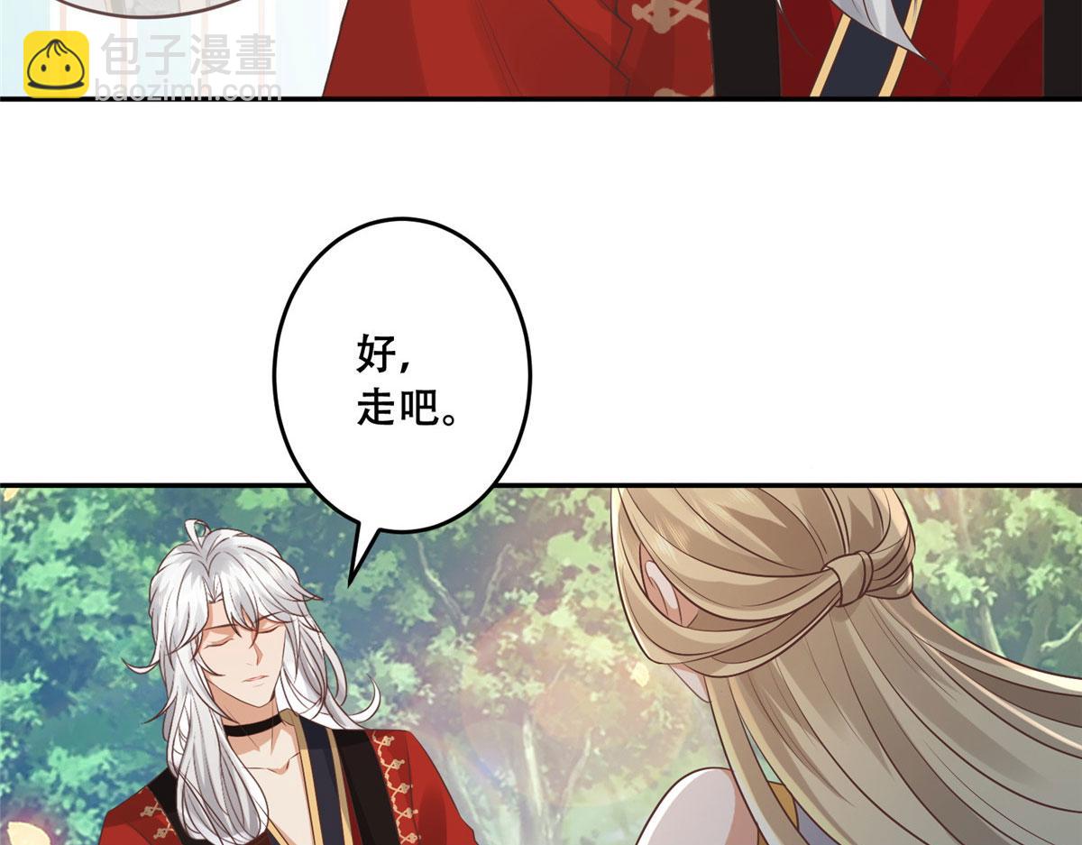 57 皇上要对夙倾不利&hellip;&hellip;(1/2)-第59话