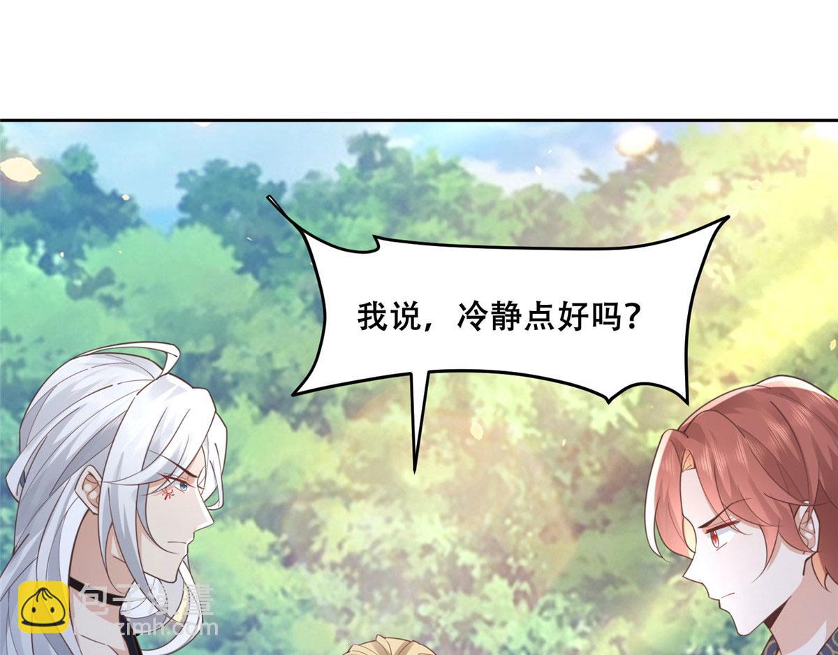 57 皇上要对夙倾不利&hellip;&hellip;(1/2)-第59话