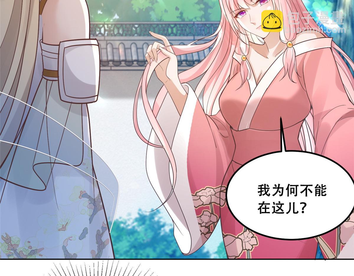 61 就要和恩人坐一起(1/2)-第63话