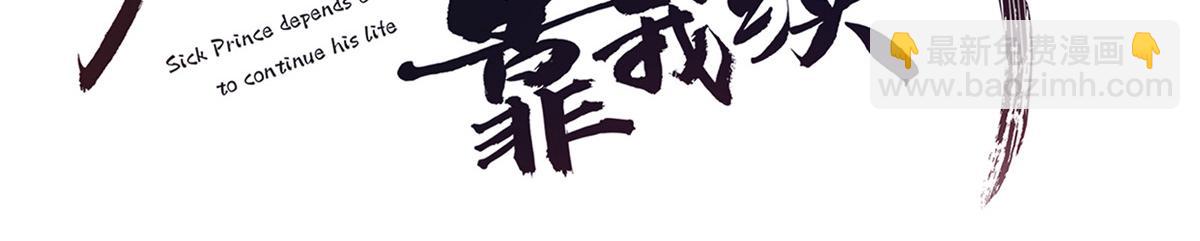 61 就要和恩人坐一起(1/2)-第63话