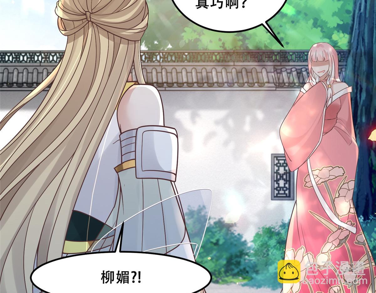 61 就要和恩人坐一起(1/2)-第63话